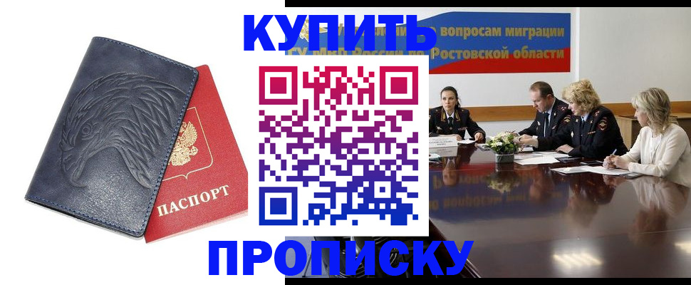 временная регистрация госуслуги в Вятских Полянах